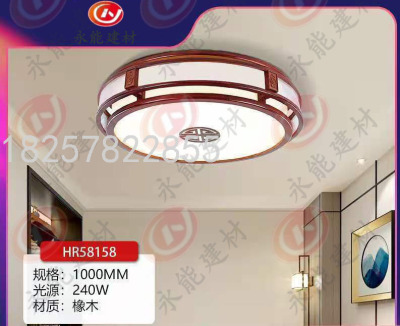 Chinese Retro LED Ceiling Lamp Oak Antique Carved Lamp
