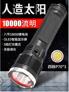 Super Bright Power Torch Rechargeable Long Shot Outdoor Xenon Lamp High Power Ultra-Long Life Battery 10000 Lumen