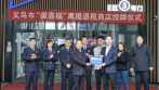 Yiwu opens tax refund shops