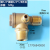 Air Compressor Copper Accessories Check Valve Oil-Free Direct Connection Machine Copper Check Valve Cooling Fin Check Valve