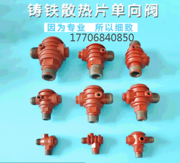 Air Compressor Cast Iron Check Valve with Cooling Fin Check Valve