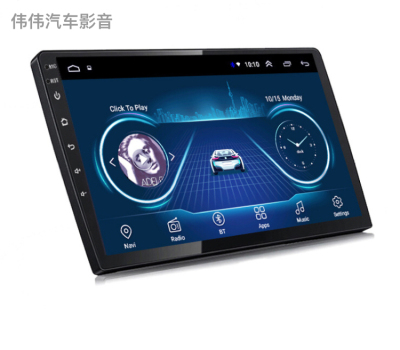 Car Supplies Android Driving Navigation Large Screen HD Machine, Car Audio, MP5, MP3