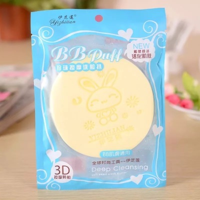 A Single Thickened Facial Cleaning Puff Face Wash Sponges Cleaning Sponge Makeup Puff Beauty Makeup Tools Wholesale 2 Yuan Shop Goods