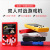 Sup Handheld Game Machine Retro Nostalgic Toy Fc Psp Tiktok Arcade Double Psp 400 in One Tiktok