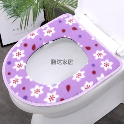 2020 New Toilet Mat Closestool Cushion, Velcro Fastener Zipper Series Processing Customized Logo