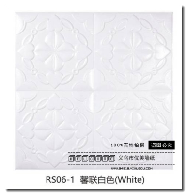 Self-Adhesive 3D Wall Stickers Bedroom Bedside Waterproof Foam Soft Bag Wallpaper
