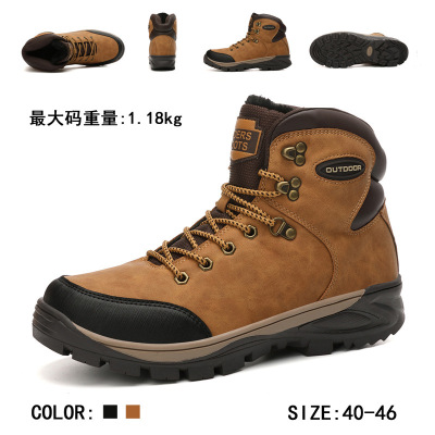 Cross-Border Large Size Russian New Hiking Shoes Men's Fleece-Lined Warm High Cotton-Padded Shoes Snow Boots