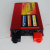 Car Inverter, Car Supplies, Accessories......