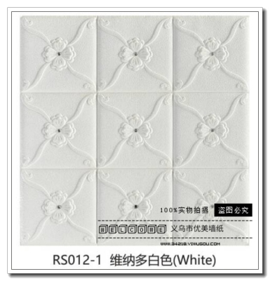 TV Wall Background Wallpaper Self-Adhesive Ceiling Foam Waterproof Moisture-Proof Mildew-Proof Self-Adhesive Sticker