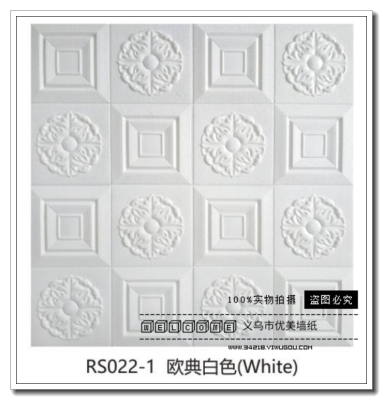Ceiling Self-Adhesive Wall Paper 3D Stereo Wall Sticker Refurbishment Decor Ceiling Roof Waterproof