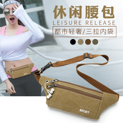 Personal Exercise Waist Bag Men's Durable Running Phone Bag Women's Canvas Waterproof and Hard-Wearing Chest Bag