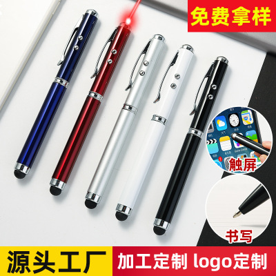 Metal Pen Laser Stylus Customized Logo Advertising Marker Signature Pen Metal Gel Pen Multifunctional Touch Pen