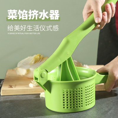 High-Profile Figure Hand-Pressed Vegetable Stuffing Water Squeezer Chinese Cabbage Stuffing Vegetable Dehydrater Dumpling Squeezing Vegetable Stuffing Bag Stuffing Press