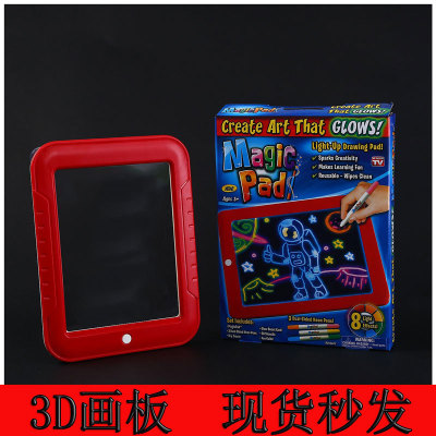 3D Magic Drawing Pad Children's Drawing Board Educational Luminous Drawing Board Children's Mental Development Toys in Stock