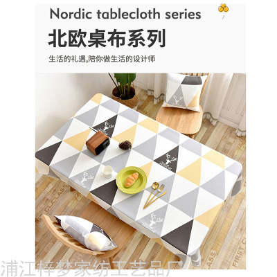 Nordic Polyester Tablecloth Fabric Waterproof and Oilproof and Heatproof Disposable I Simple Placemat
