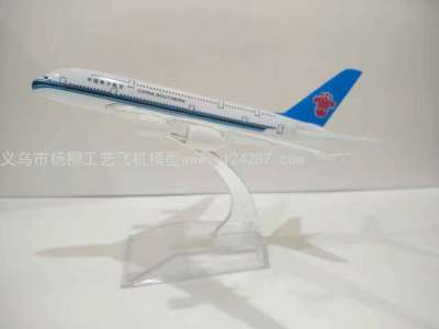 Aircraft Model (China Southern Airlines A380) Alloy Aircraft Model Metal Simulation Aircraft Model