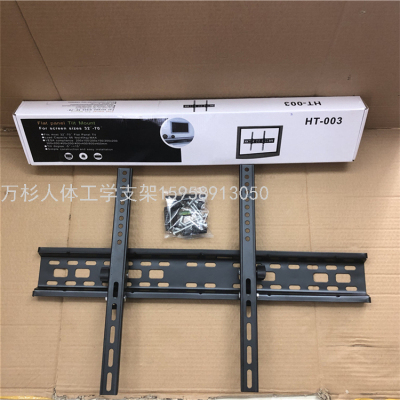 Factory Direct Sales HT-003 TV Bracket 32-70 Inch Upper and Lower Adjustable Inclined at an Angle of LCD TV Mount