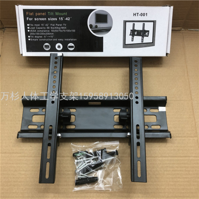Factory Direct Sales HT-001 TV Bracket 15-42 Inch Upper and Lower Adjustable Inclined at an Angle of LCD TV Mount