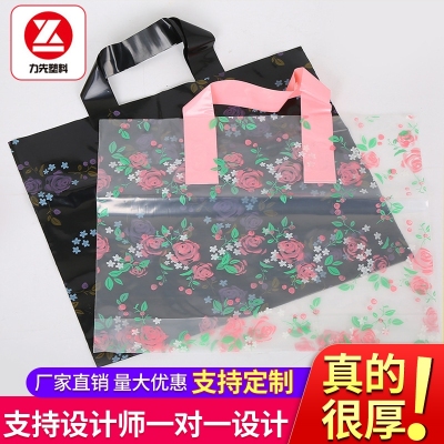 Shopping Bags Handle Bag Plastic Bag Gift Bag Handbag Socks Clothing Bag Cosmetic Bag Wholesale