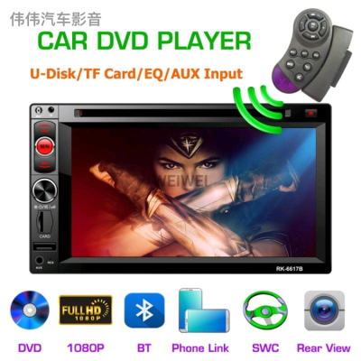 Car Supplies Car Dual DVD Host