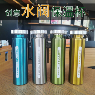 Stainless Steel Thermos Cup Creative Gift Thermos Cup