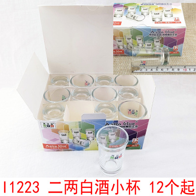 I1223 Two White Wine Small Cup Glass White Wine Glass Tea Cup Shooter Glass Yiwu 2 Yuan Shop