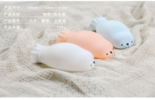 seal silicon hot-water bag portable warm palace treasure water injection hand warmer cute cartoon explosion-proof hand warmer