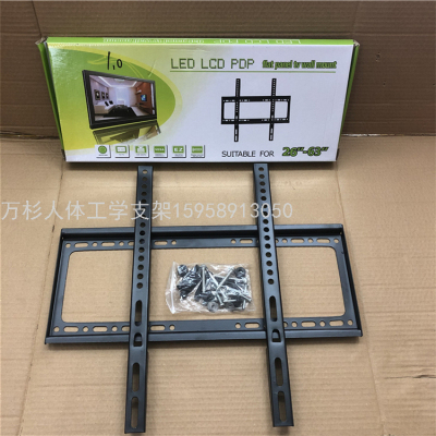 Factory Direct Sales TV Hanger 26-63 Inch Medium-Body Display Bracket LCD TV Universal Bracket
