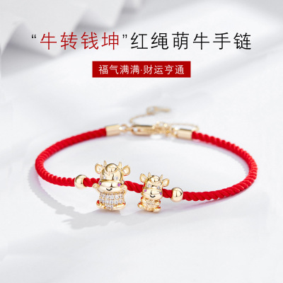 Chinese Style New Year of the Ox Zodiac Bracelet Woven Red Rope Bracelet Christmas New Year Gift Couple Girlfriends Student Bracelet