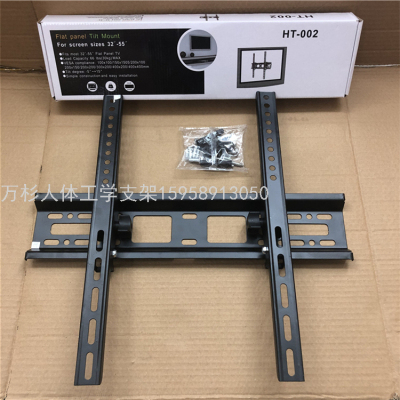Factory Direct Sales HT-002 TV Bracket 32-55 Inch Upper and Lower Adjustable Inclined at an Angle of LCD TV Mount