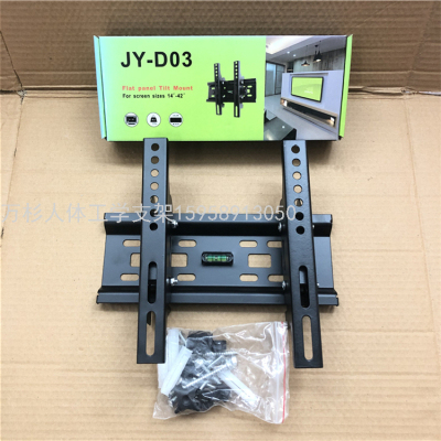 Factory Direct Sales JY-D03 TV Bracket 14-42 Inch Narrow Version Small Adjustable Universal LCD TV Mount