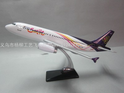Aircraft Model (47cm Thai Airways Company A320 Smile Painting) Synthetic Resin Aircraft Model Simulation Aircraft