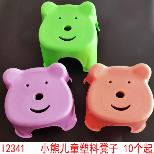 i2341 bear children‘s plastic stool portable small bench children‘s low stool yiwu 2 yuan store wholesale