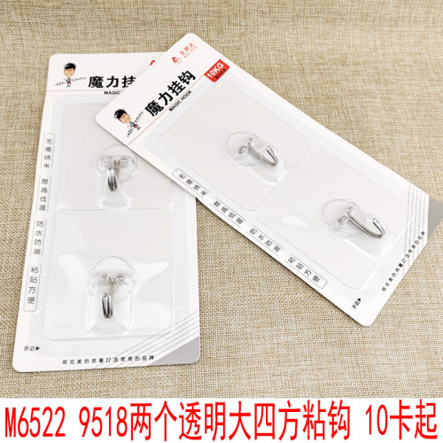 1232 475900.00G Transparent Big Square Sticky Hooks Strong Traceless Hook Clothes Hook Yiwu Two Yuan Store Wholesale 