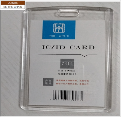  IC ID card holder 7414  54X85MM can hold 2 ID card AF-3364