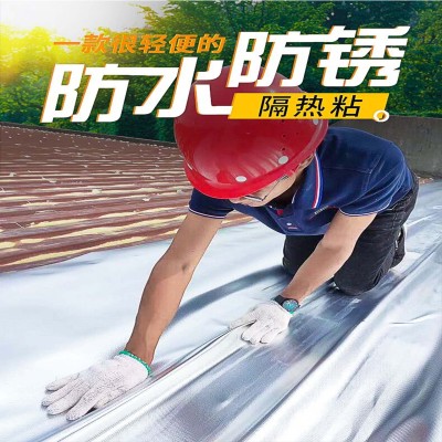 Self-Adhesive Waterproof Roll Adhesive Roof Leak-Proof Building Roof Leak-Repairing Material Colored Steel Tile Thermal Insulation Sticker Roof Waterproof