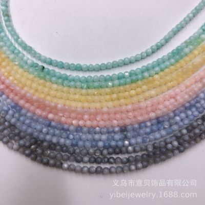 Freshwater Shell Dyed round Beads 2mm Accessories Accessories Necklace Bracelet Loose Beads Accessories DIY Color