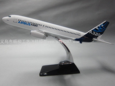 Aircraft Model (47cm Airbus Prototype A320) Synthetic Resin Aircraft Model Simulation Aircraft Model