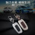 Car Remote Key Case Buckle Case Cover for Geely GS Emgrand EC8 Vision GX7 Borui EC7 Bin Yue GC9