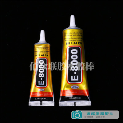 E-8000 Strong Glue Jewelry Glue Ultra-Fine Needle DIY Handmade Spot Drill Special Soft Glue Jewelry Glue