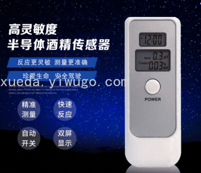 Dual Screen Alcohol Tester with Clock Dual Screen Genuine Single Screen Alcohol Concentration Detection Detector