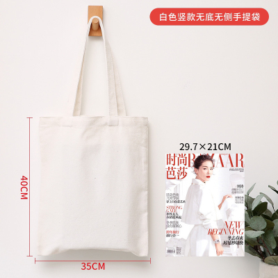 DIY Cotton Creative Portable Advertising Canvas Bag Custom Gift Shopping Bag Cotton Bag Portable Canvas Bag Custom