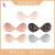 Factory Direct Sales High-Grade Lace Invisible Bra Front Buckle Chest Paste Wedding Accessories Wedding Bra Seamless Breast Pad
