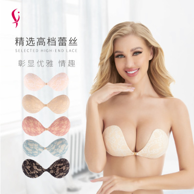 Factory Direct Sales High-Grade Lace Invisible Bra Front Buckle Chest Paste Wedding Accessories Wedding Bra Seamless Breast Pad