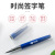 Company Bank Activity Small Gift Customized Logo Enterprise Business Opening Meeting Souvenir Gift Present for Client