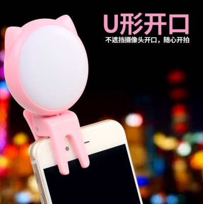 New Internet Celebrity Live Mobile Phone Selfie Fill Light Girl Photography Portable Creative Led round Beauty Lamp