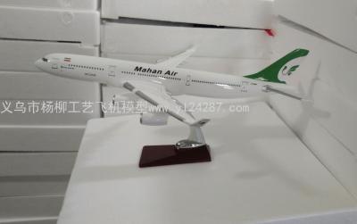 Aircraft Model (47cm Iran Mahan Airlines A340) Synthetic Resin Aircraft Model Simulation Aircraft Model