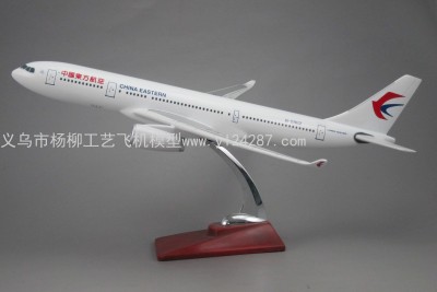Aircraft Model (47cm China Eastern Airlines A330) Synthetic Resin Aircraft Model Simulation Aircraft Model