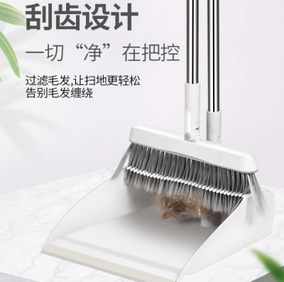 Magnetic Buckle Cleaning Set Stand-Able Broom Plastic Household Comb Tooth Dustpan Combination Soft Fur Broom Set