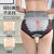 High Waist Underwear Women's Graphene Antibacterial Hip Lifting Cotton Lace Belly Contracting Waist Shaping Pants Women's Briefs Thin